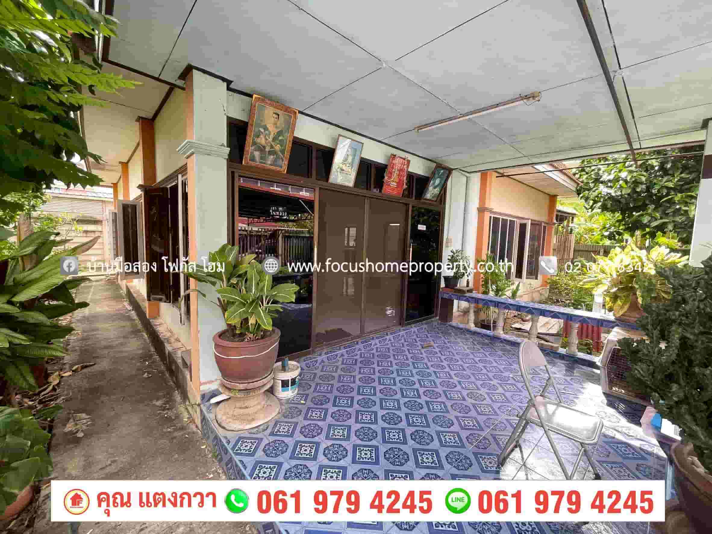 ขาย ที่ดิน พร้อมสิ่งปลูกสร้าง 400 ตารางวา  ซอยคลองถนน บางแม่นาง